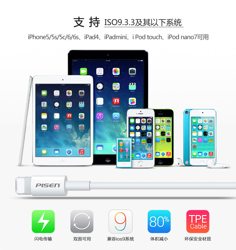 chargeur PISEN pour téléphones APPLE APPLE - Ref 1294704 Image 14