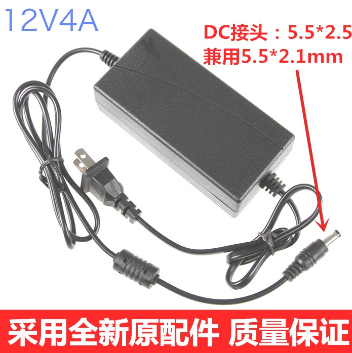 Special promotion 12v4a power adapter Display power supply 12V4A LCD power adapter Footprint