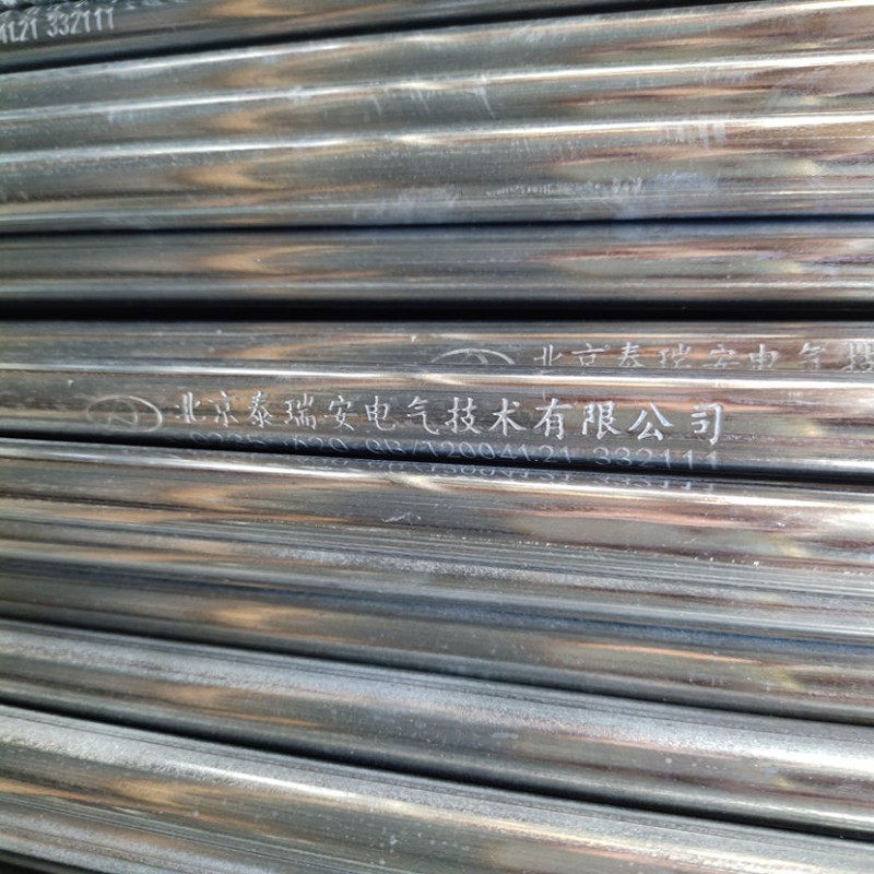 KBG JDG galvanized threading pipe 20*0 9 wire pipe electrical pipe metal wire pipe pre-buried pipe