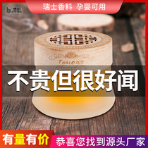  Tarot car solid perfume perfume wooden cover Car decoration car jewelry Car creative aromatherapy perfume seat