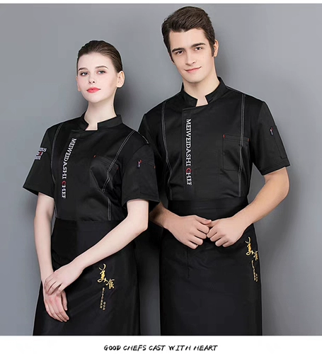 Ледяной шеф-повар