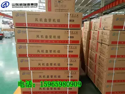 Gred horizontal concealed ventilator coil water-cooled air conditioning ventilator model complete factory direct sales