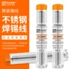 Товары от 上河科技企业店