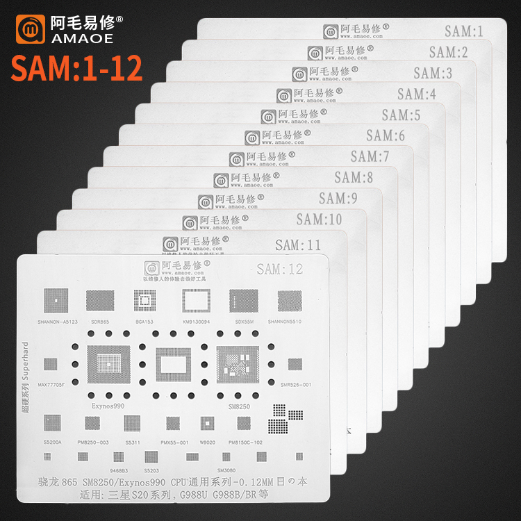 A Mao Yi Xiu Samsung Planting Tin Net NOTE MsM Exynos Series Qualcomm CPU Steel Net Xiaolong CPU Steel Net