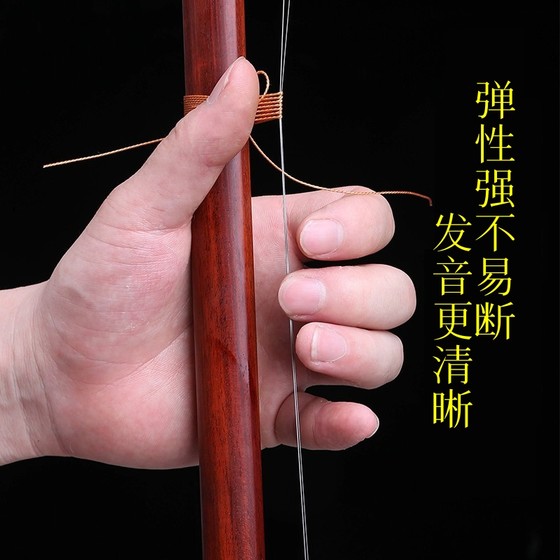 고급 Erhu 현, 전문 성능 수준 현, 내부 및 외부 현, 정품 Erhu 액세서리, 공장 직접 판매