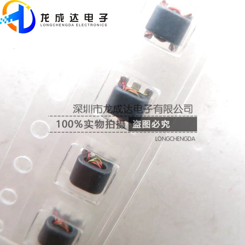 全新原装 ETC1-1-13 ETC1-1-13TR 贴片 变压器-阿里巴巴