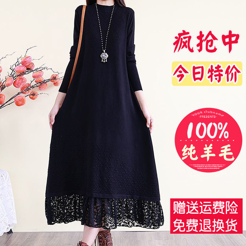 Wool Sweater for Women, 100% Pure Wool, Elegant Style for Mothers, New Autumn and Winter Loose Long Lace Dress, Fashionable Sweater