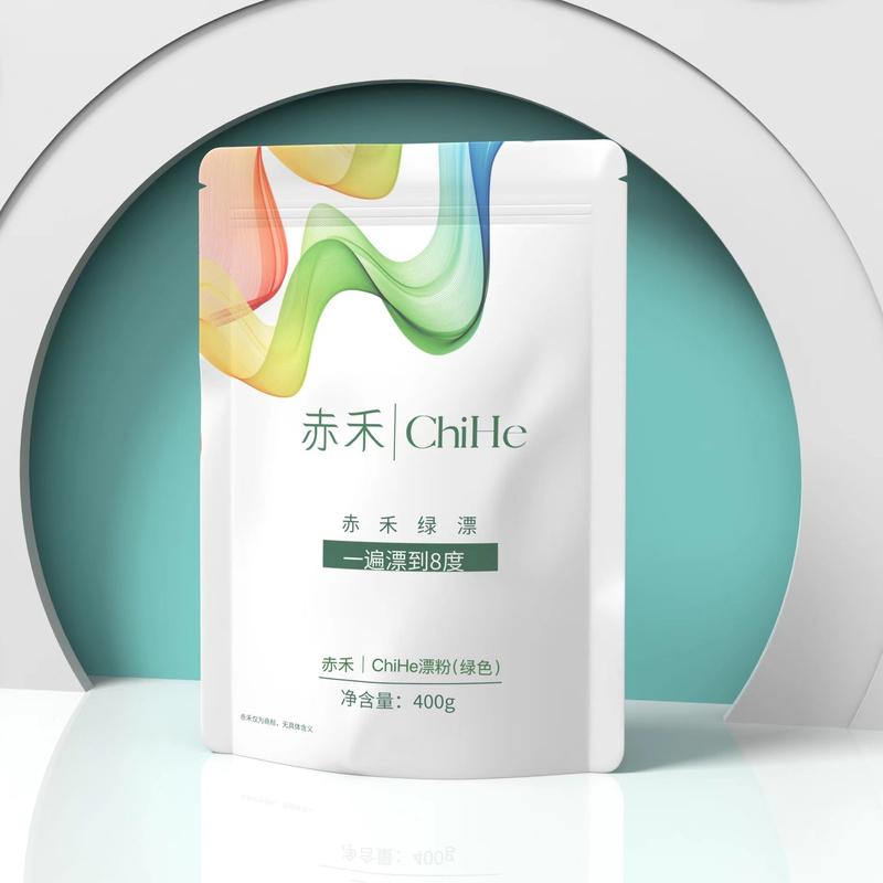 Chihe Green Bleach (Five Packs) Low-Temperature Bleaching Powder for Barber Shops, One to Eight Degrees, Two to Nine Degrees