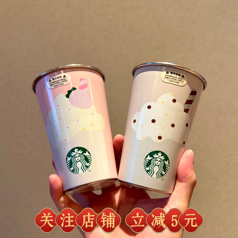 Starbucks 500ml Frappuccino Party Cute Creative Office Home Cold Changing Coffee Stainless Steel Desktop Cup Starbucks 500ml Frappuccino Party Cute Creative Office Home Cold Changing Coffee Stainless Steel Desktop Cup
