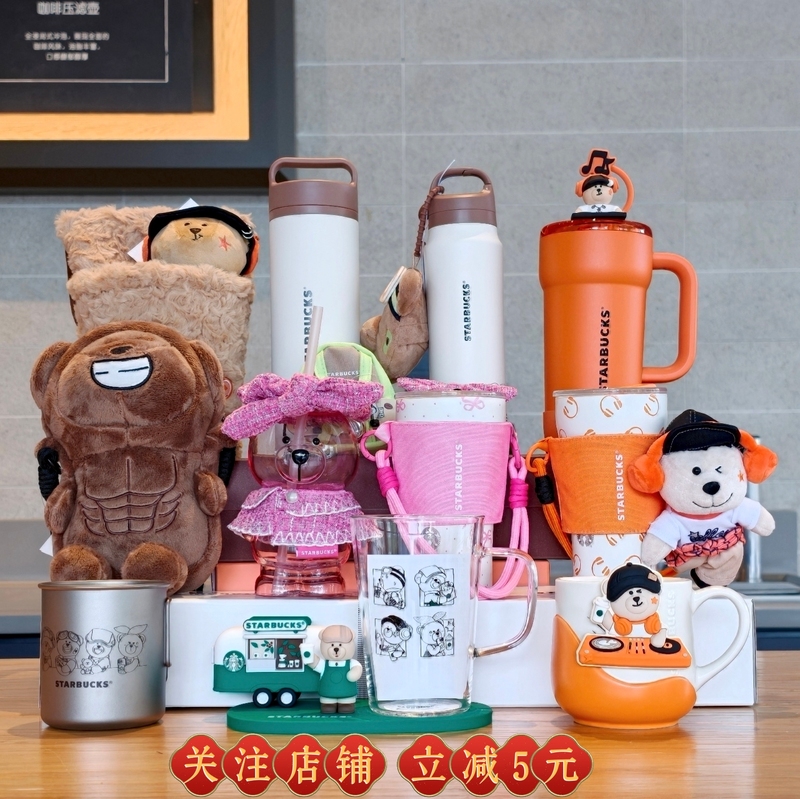Starbucks Bear Store Manager Town Series Cute Glass Straw Cup Insulated Travel Mug Doll Figurine Gift