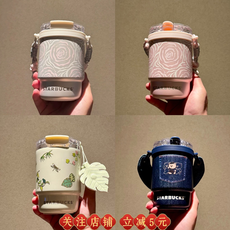 Starbucks 435ml Rose Denim Spring Edition Stainless Steel Double-Drink-Port Cup with Woven Rope Handle