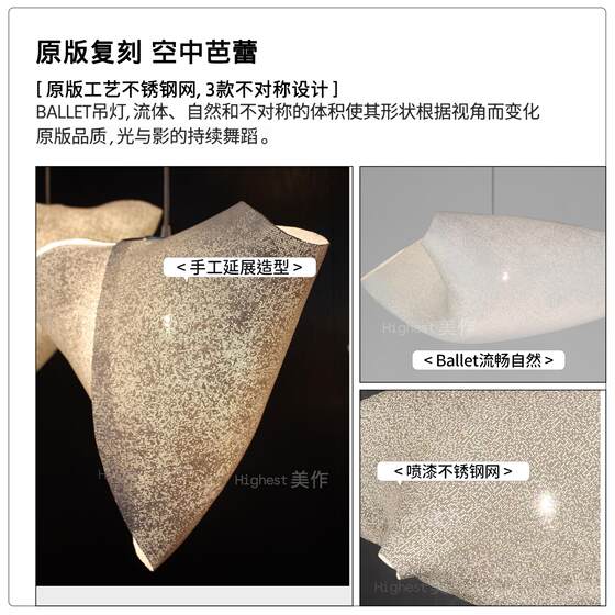 Spanish Alvarez Normcore Aerial Ballet Restaurant Chandelier Designer House Hollow Chandelier Combination Light