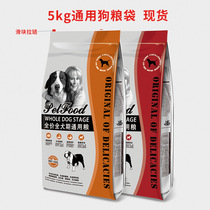5kg Universal Dog Grain Bag Spot Aluminum Plastic Slider Zip Self-sealed bag 10 catfour Quadrilateral Seal Food Bag Support Set