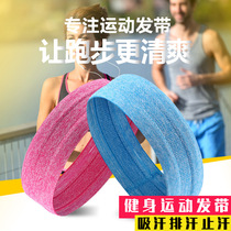 Men and women Sports Fitness hair with sweat Sweat Absorption Sweat Hair Stirrup Basketball Running Care Forehead Headband Equipped Perspiration Headscarf