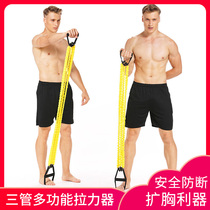 Ralier Chest Expander Men Fitness Multifunction Elastic Rope Female Arm Force Chest Muscle back muscle Sport Home Equipment