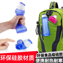 Carry-on Hand Cups Silicone Gel Sports Soft Water Glasses Multifunction Foldable Winter Fitness Mountaineering Portable soft water bags