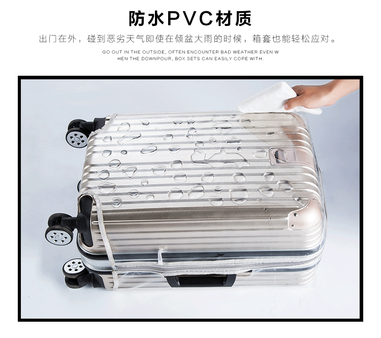 PVC dày vali bìa trường hợp xe đẩy hành lý trường hợp minh bạch mà không có dây kéo có thể tháo rời hộp bìa vali đi du lịch