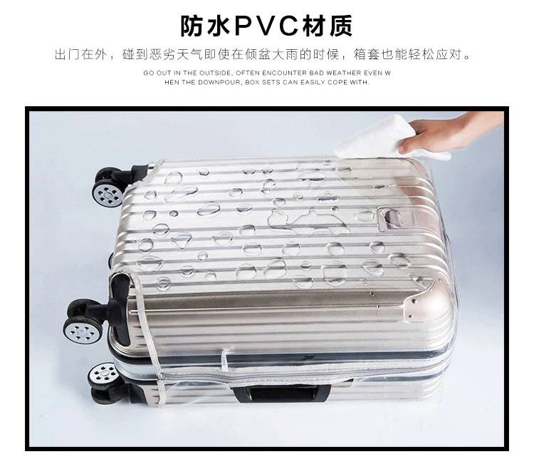 PVC dày vali bìa trường hợp xe đẩy hành lý trường hợp minh bạch mà không có dây kéo có thể tháo rời hộp bìa vali kéo du lịch