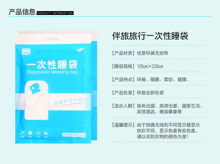 Du lịch dùng một lần dày túi ngủ khách sạn duy nhất trên bẩn ngoài trời train ngủ chăn du lịch kinh doanh nguồn cung cấp