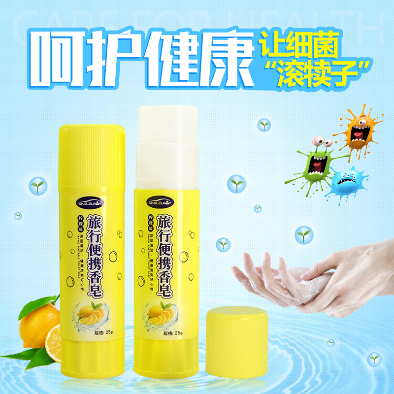 Travel outdoor portable soap Hand sanitizer Creative supplies Fat soap Personal cleaning paper Face soap liquid