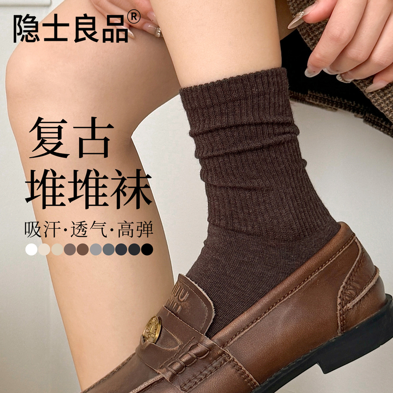 Stacked Socks for Women, Mid-Calf Cotton Socks for Spring and Autumn, Vintage Slimming Jk Socks to Match with Small Leather Shoes, 2026 New Coffee-Colored Long Socks Stacked Socks for Women, Mid-Calf Cotton Socks for Spring and Autumn, Vintage Slimming Jk Socks to Match with Small Leather Shoes, 2026 New Coffee-Colored Long Socks
