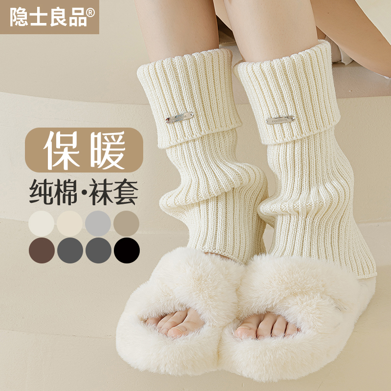 Pile Socks Socks Woman Autumn Winter Thickened Warm Jk Knit White Socks Socks Midcylinder Socks Leg Cover y2k Calf Socks-Taobao