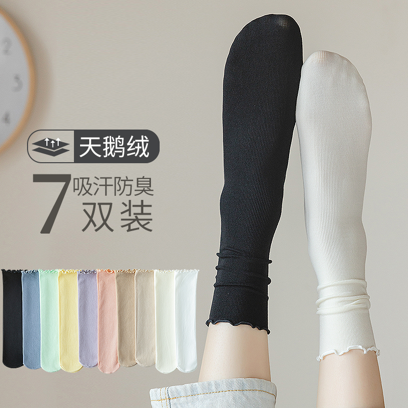 Women's Summer Thin Mid-Calf Socks, Velvet Sheer Long Socks, Loose-Fitting Maternity Socks, Summer Black Slouch Socks