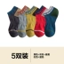 Vớ nam vớ nông nông thấp mùa xuân và mùa hè mô hình vớ cotton dòng vớ thể thao thoáng khí vớ thuyền nam bốn mùa - Vớ hàng tuần vớ hàng tuần Vớ hàng tuần