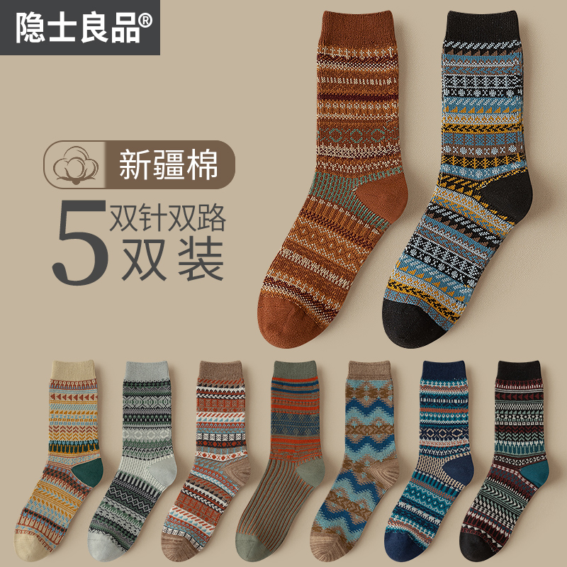Socks Men's middle cylinder Sox retro cotton socks design Sensation Double Stitch National Wind Autumn Winter Thickened silo Long Sox-Taobao