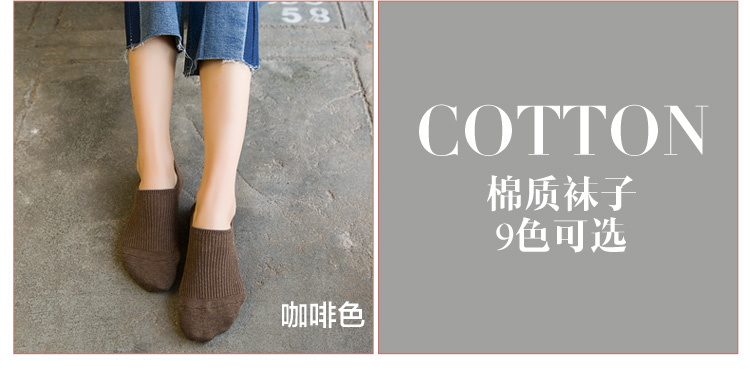 Vớ nữ màu rắn cotton mùa hè mỏng phần miệng nông Hàn Quốc silicone chống trượt vớ vô hình mùa thu dễ thương vớ nữ - Vớ hàng tuần tất