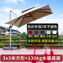 Outdoor parasol garden villa Roma umbrella large activities advertising parachute square waterproof umbrella