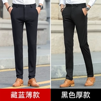 Темно-синий тонкий срез + черный толстый срез 2 шт.