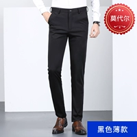 Черная тонкая модель модаль