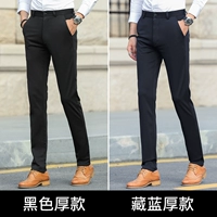 Толстая секция черного цвета + толстая секция темно-синего цвета 2 шт.