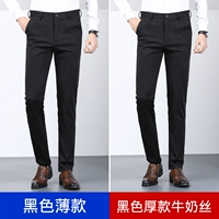 Черная тонкая модель+черное толстое молоко