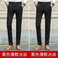 Тонкий, шелковый