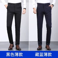 Черная тонкая часть + темно-синяя тонкая часть (2 шт.)