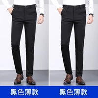 Черная тонкая версия+черная тонкая модель (2 штуки)