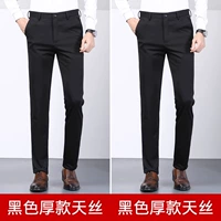 Черный толстый небо шелк+черный густой небо шелк (2 штуки)