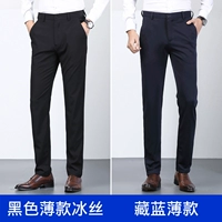 Черный тонкий ледяной шелк + тонкий темно-синий (2 шт.)