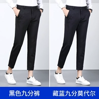 Черные тонкие шелковые штаны