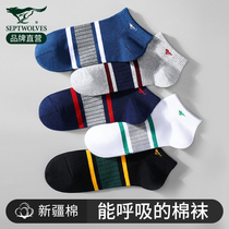 Seven wolf men socks pure cotton summer thin sweat and breathable sports socks all cotton antibacterial boat socks male summer style