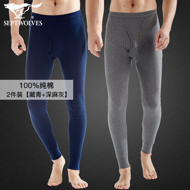 Bảy con sói quần áo mùa thu mùa thu quần mens bộ quần áo cotton mens mỏng lót ấm trung niên trung niên trung cổ bông áo len mùa đông