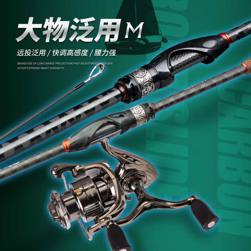 fishing rod for people Latest Best Selling Praise Recommendation, Taobao  Vietnam, Taobao Việt Nam, 人用钓鱼竿最新热卖好评推荐- 2024年4月