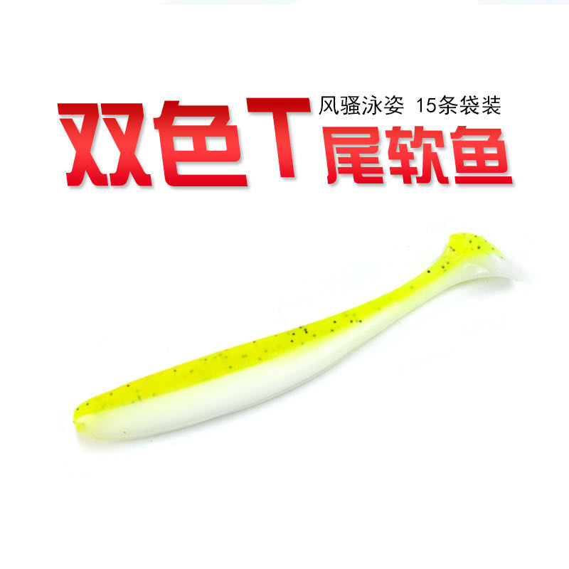 Hunting Magic Man Lujah Bait Freshwater T Tail Fish Lujah Soft Bugs Bait Far From Bass Fish Mandarin Fish Fake Bait Lead Hook Upside Down Fishing T Tail