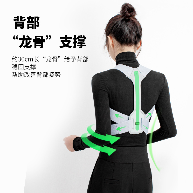 背背佳 UP矫姿带 直腰挺背矫正 天猫优惠券折后¥124包邮(¥139-15) 背背佳 UP矫姿带 直腰挺背矫正 天猫优惠券折后¥124包邮(¥139-15)