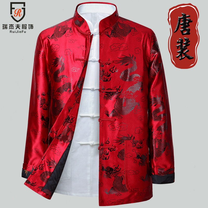Spring and Autumn Tangwear Men's Long-sleeved Costume Chinese dress Daddy in senior birthday party jacket