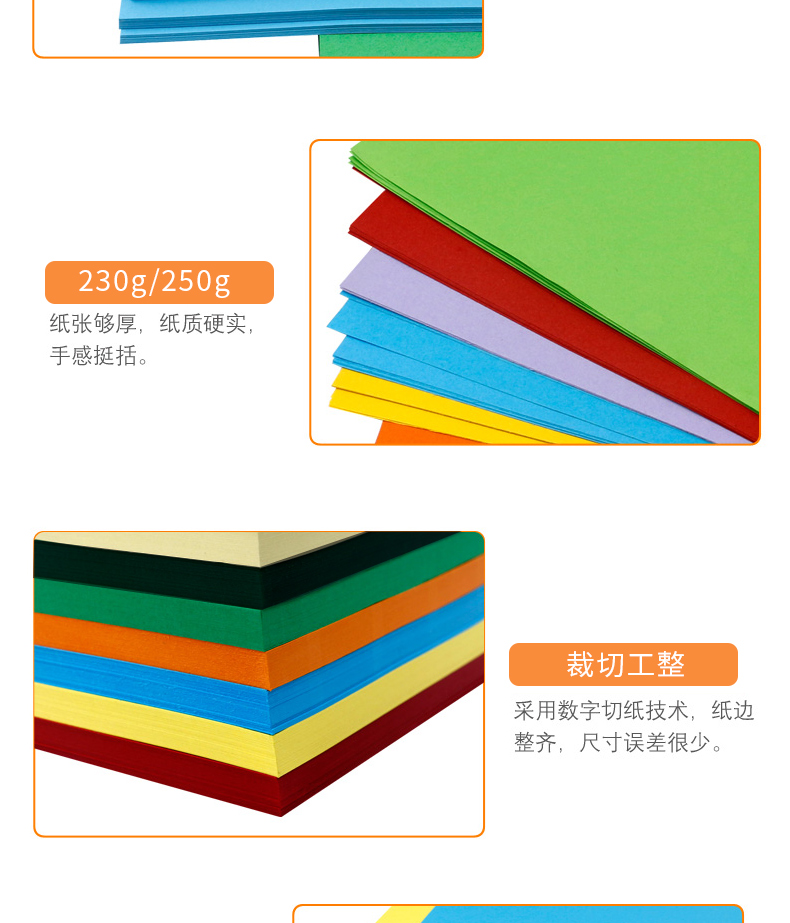 A4 màu 230 g 50 thẻ giấy trẻ em hướng dẫn sử dụng giấy bìa cứng origami DIY vẽ giấy thủ công sáng tạo - Giấy văn phòng 	giấy note văn phòng