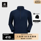 Бархатная дорожная удерживающая тепло спортивная спортивный бюстгальтер подходит для мужчин и женщин