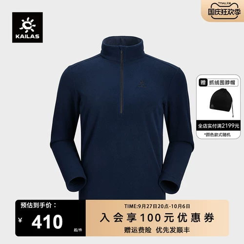 Бархатная дорожная удерживающая тепло спортивная спортивный бюстгальтер подходит для мужчин и женщин